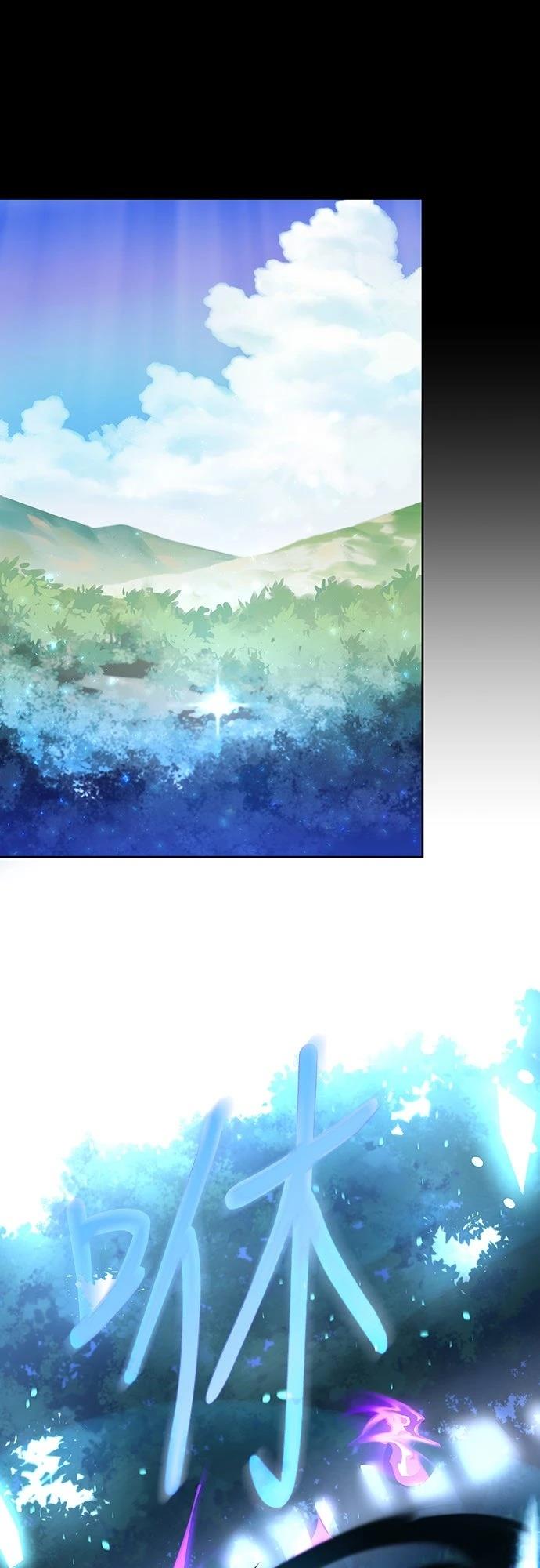 成为我笔下小说的路人甲 第1话 第20页