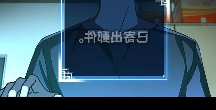 成为我笔下小说的路人甲 第2话 第6页