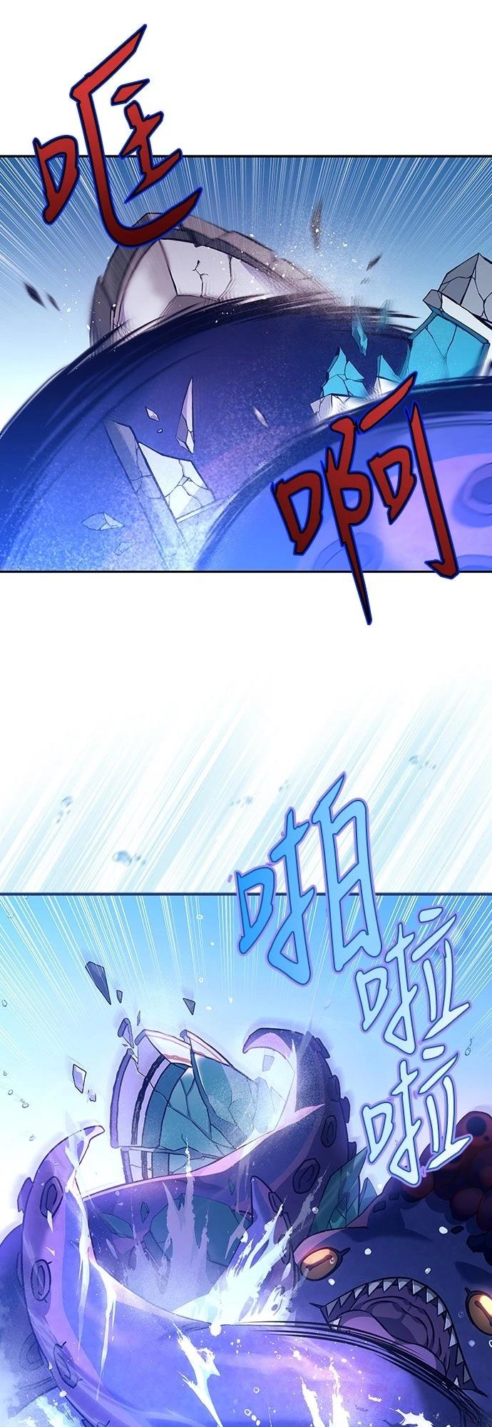 成为我笔下小说的路人甲 第5话 第52页