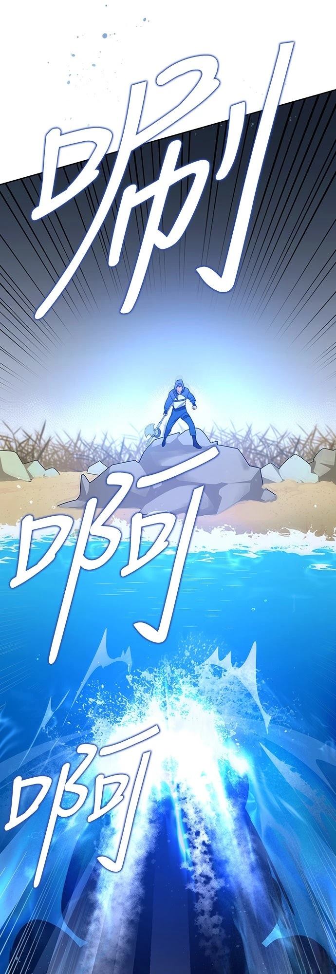 成为我笔下小说的路人甲 第5话 第60页