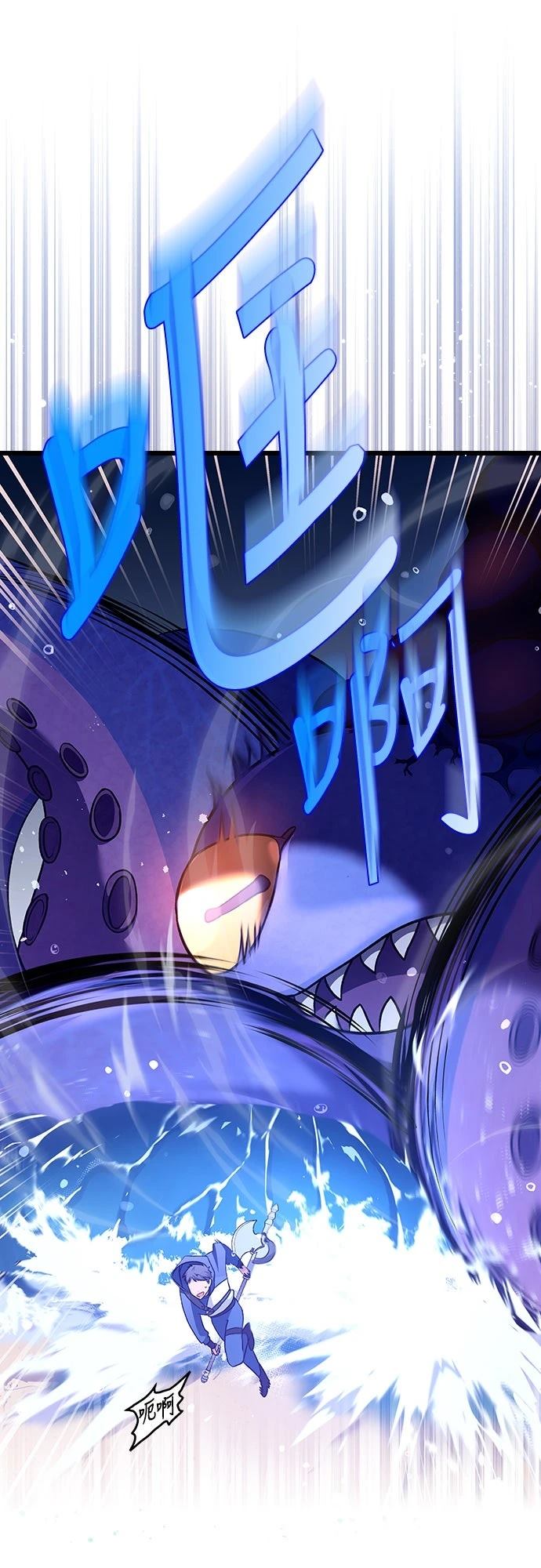 成为我笔下小说的路人甲 第5话 第62页