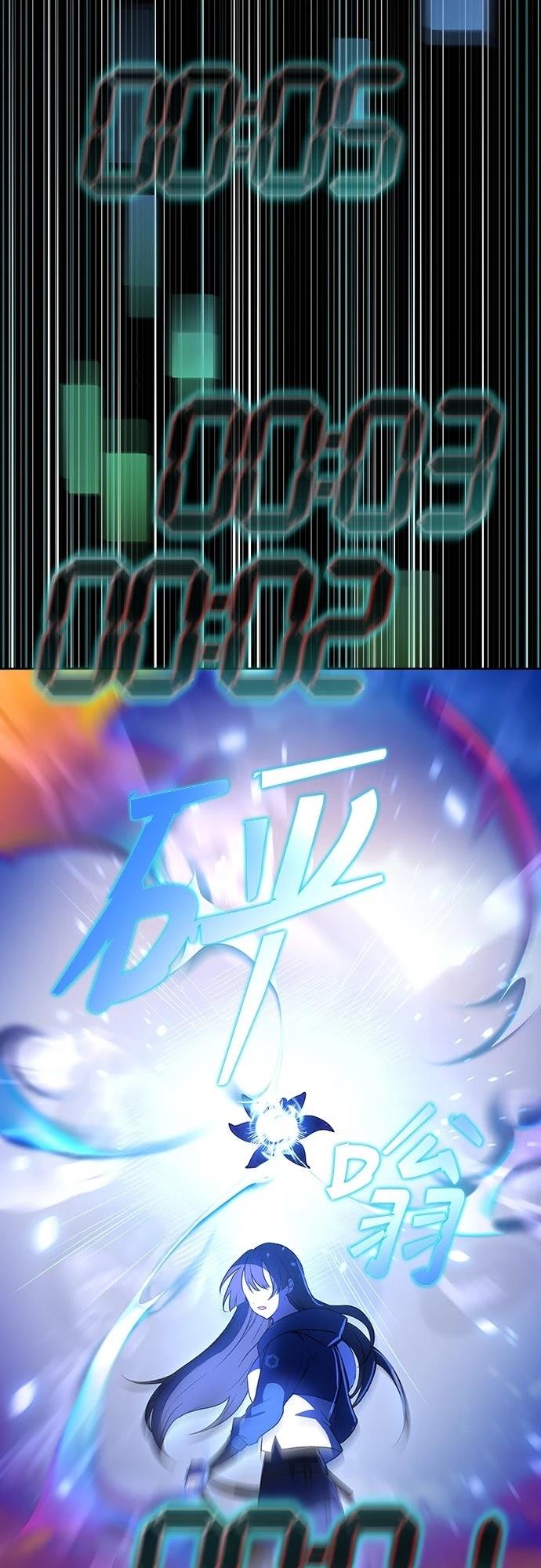 成为我笔下小说的路人甲 第6话 第53页