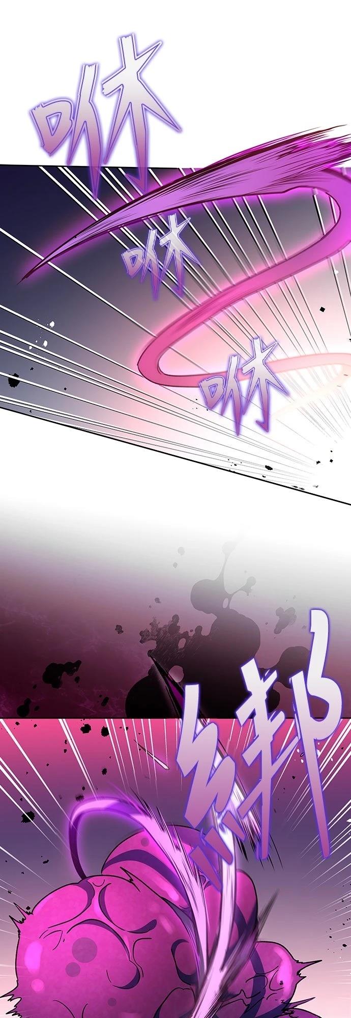 成为我笔下小说的路人甲 第6话 第59页
