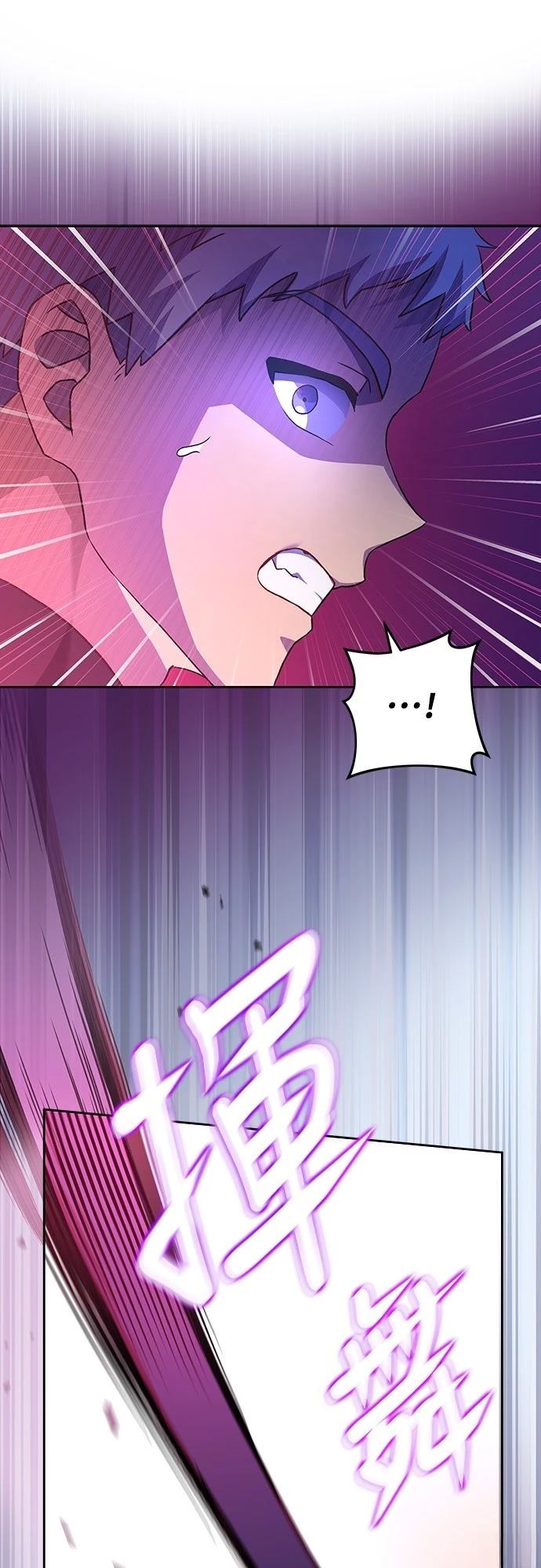 成为我笔下小说的路人甲 第6话 第7页