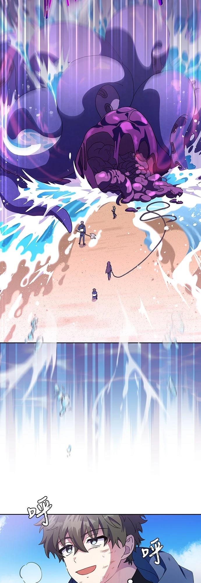 成为我笔下小说的路人甲 第6话 第69页