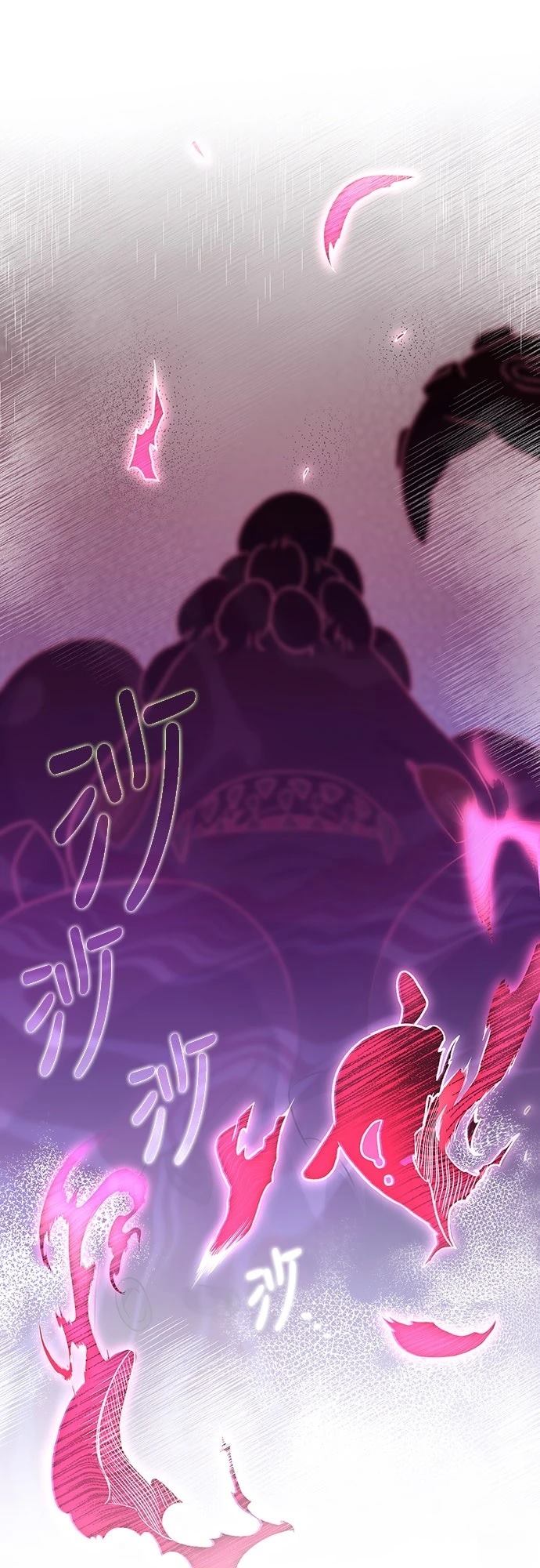 成为我笔下小说的路人甲 第6话 第10页