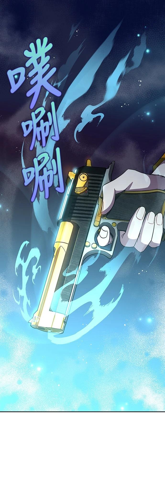 成为我笔下小说的路人甲 第15话 第1页