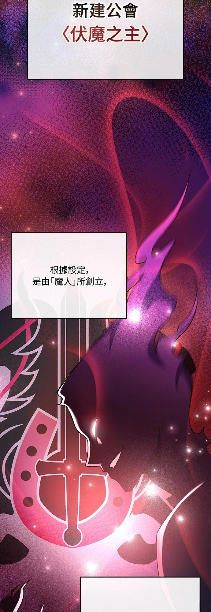 成为我笔下小说的路人甲 第15话 第15页