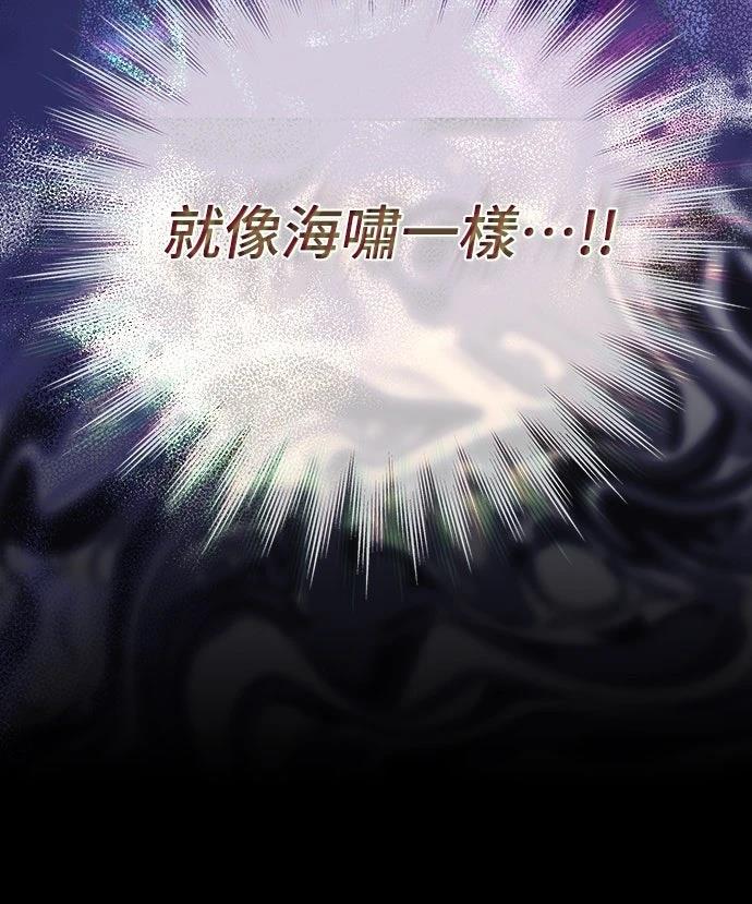 成为我笔下小说的路人甲 第15话 第62页