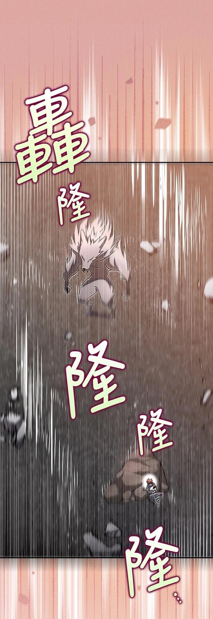 成为我笔下小说的路人甲 第35话 第1页
