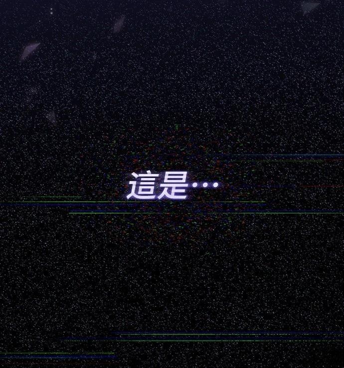 成为我笔下小说的路人甲 第35话 第13页