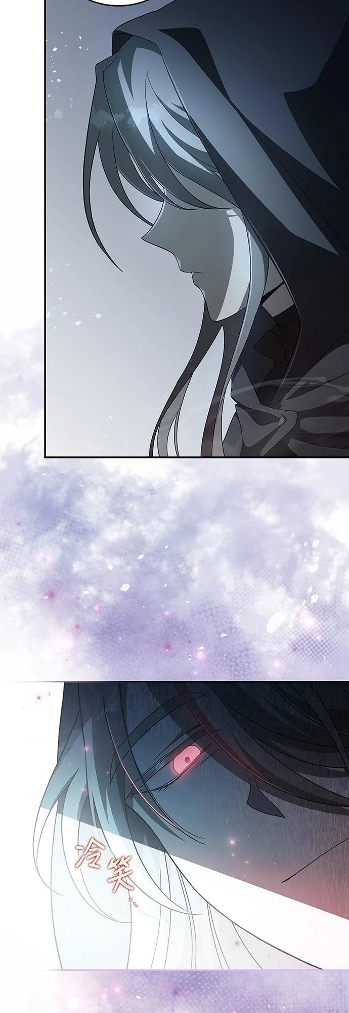 成为我笔下小说的路人甲 第35话 第18页