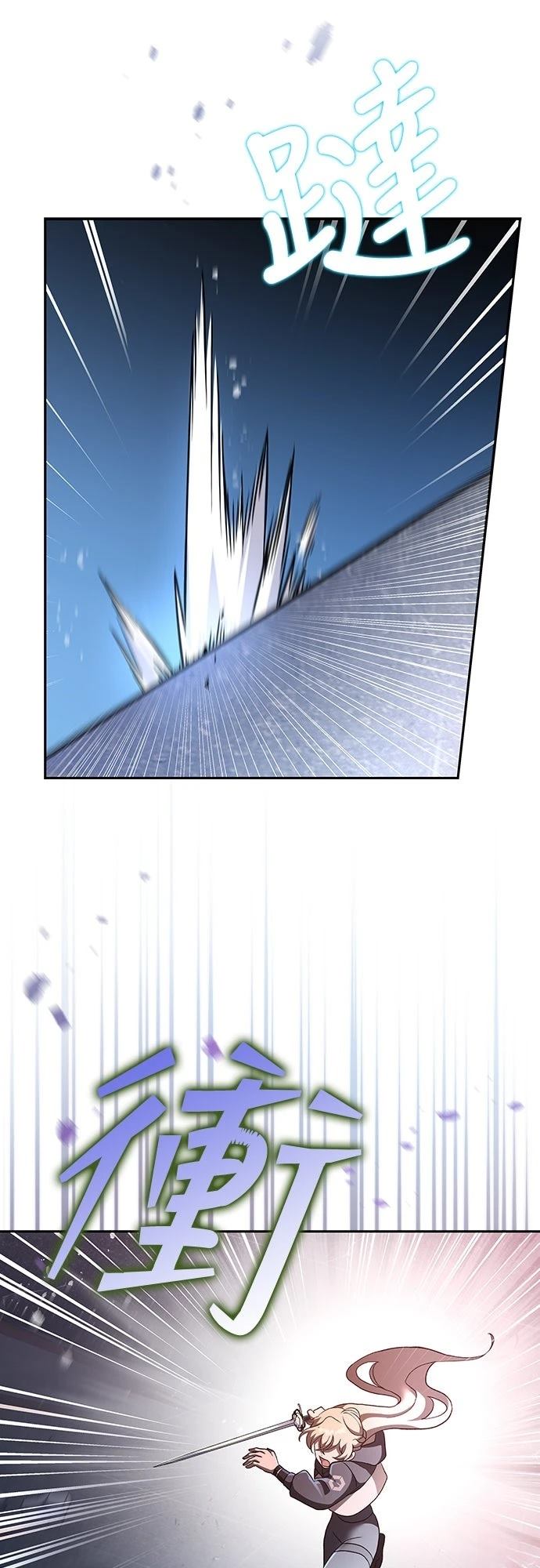 成为我笔下小说的路人甲 第35话 第25页