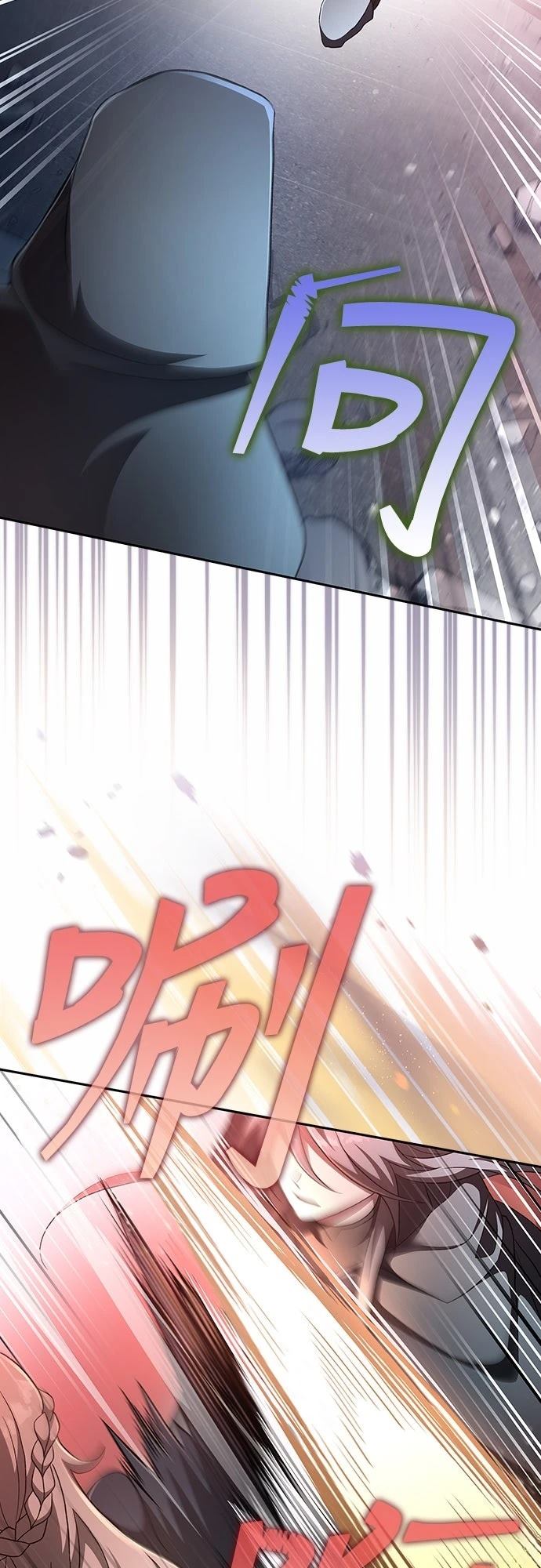 成为我笔下小说的路人甲 第35话 第26页