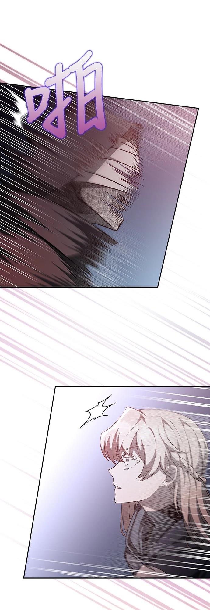 成为我笔下小说的路人甲 第35话 第41页