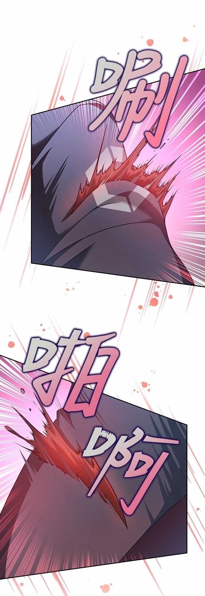 成为我笔下小说的路人甲 第35话 第45页