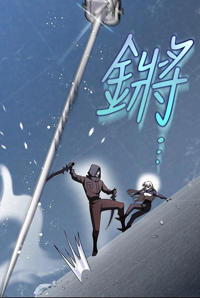 成为我笔下小说的路人甲 第35话 第50页