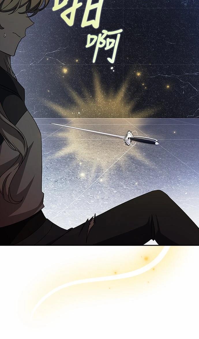 成为我笔下小说的路人甲 第35话 第53页