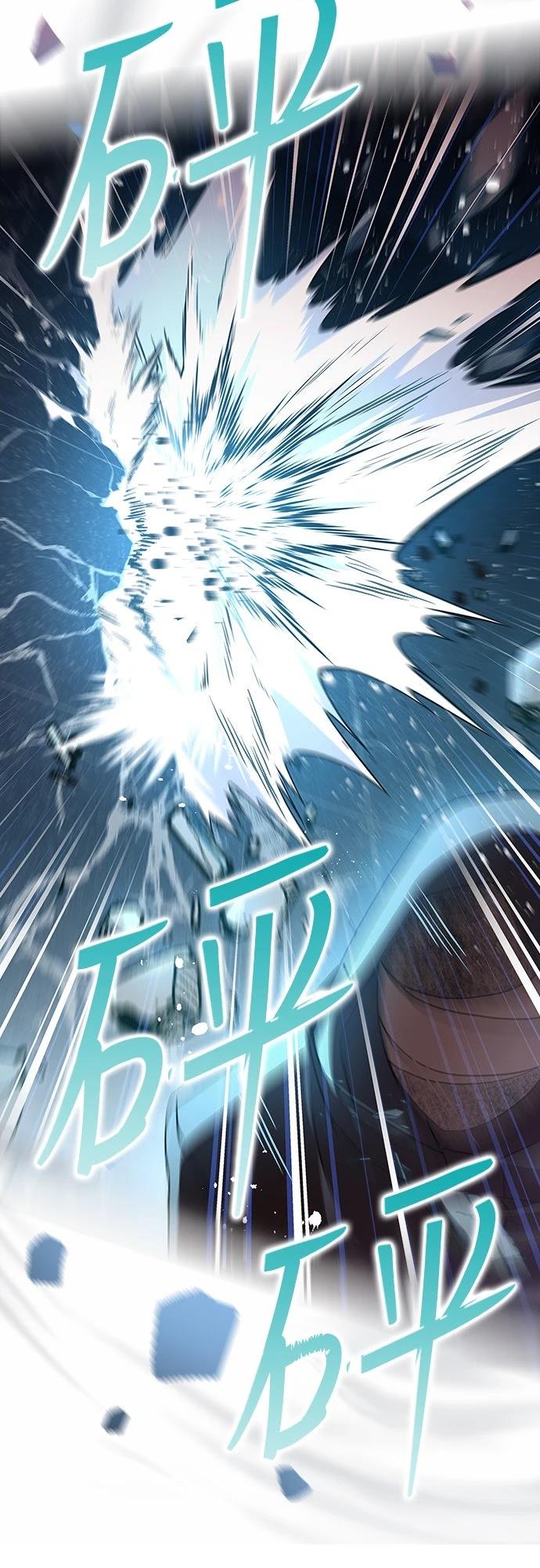 成为我笔下小说的路人甲 第35话 第56页