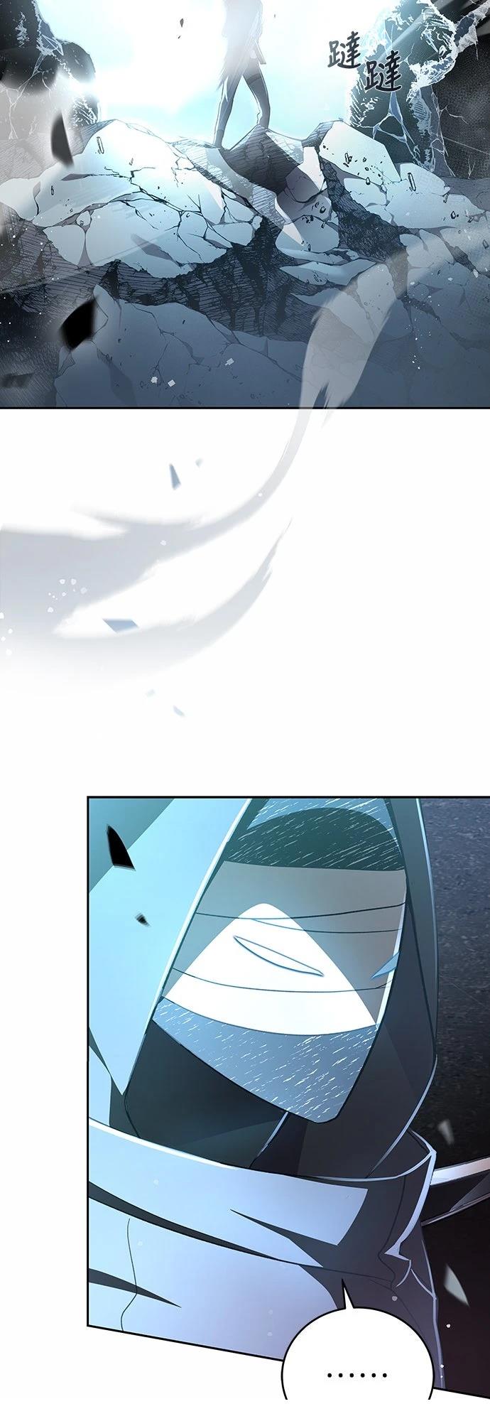 成为我笔下小说的路人甲 第35话 第59页