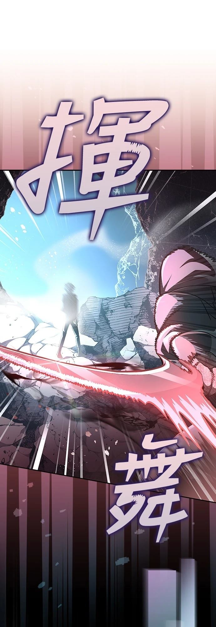 成为我笔下小说的路人甲 第35话 第61页