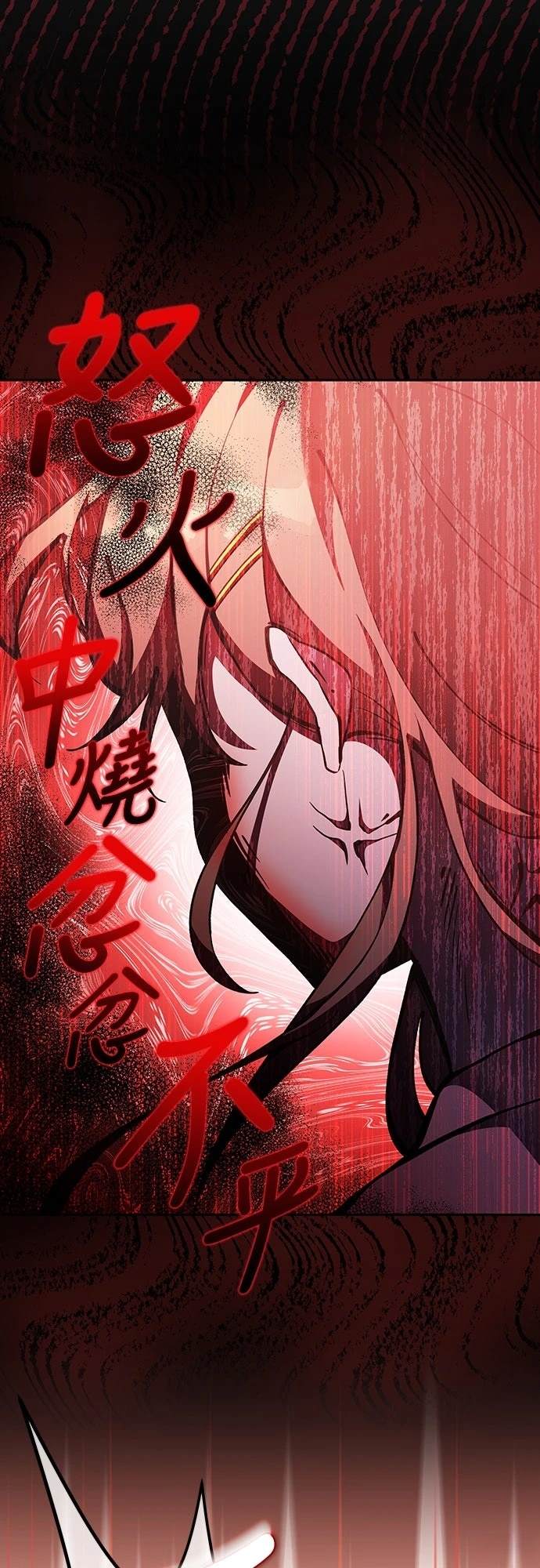 成为我笔下小说的路人甲 第36话 第59页
