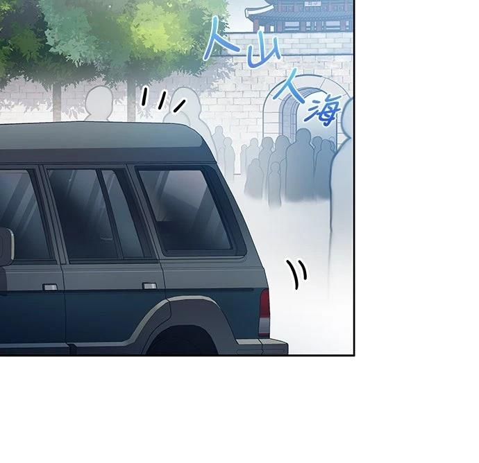 成为我笔下小说的路人甲 第37话 第16页