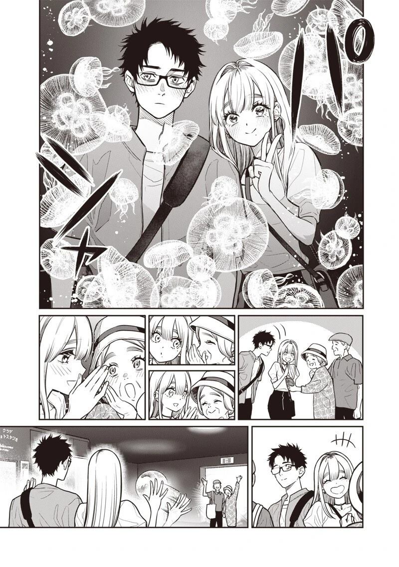 高处的鹰见小姐 第7话 第11页