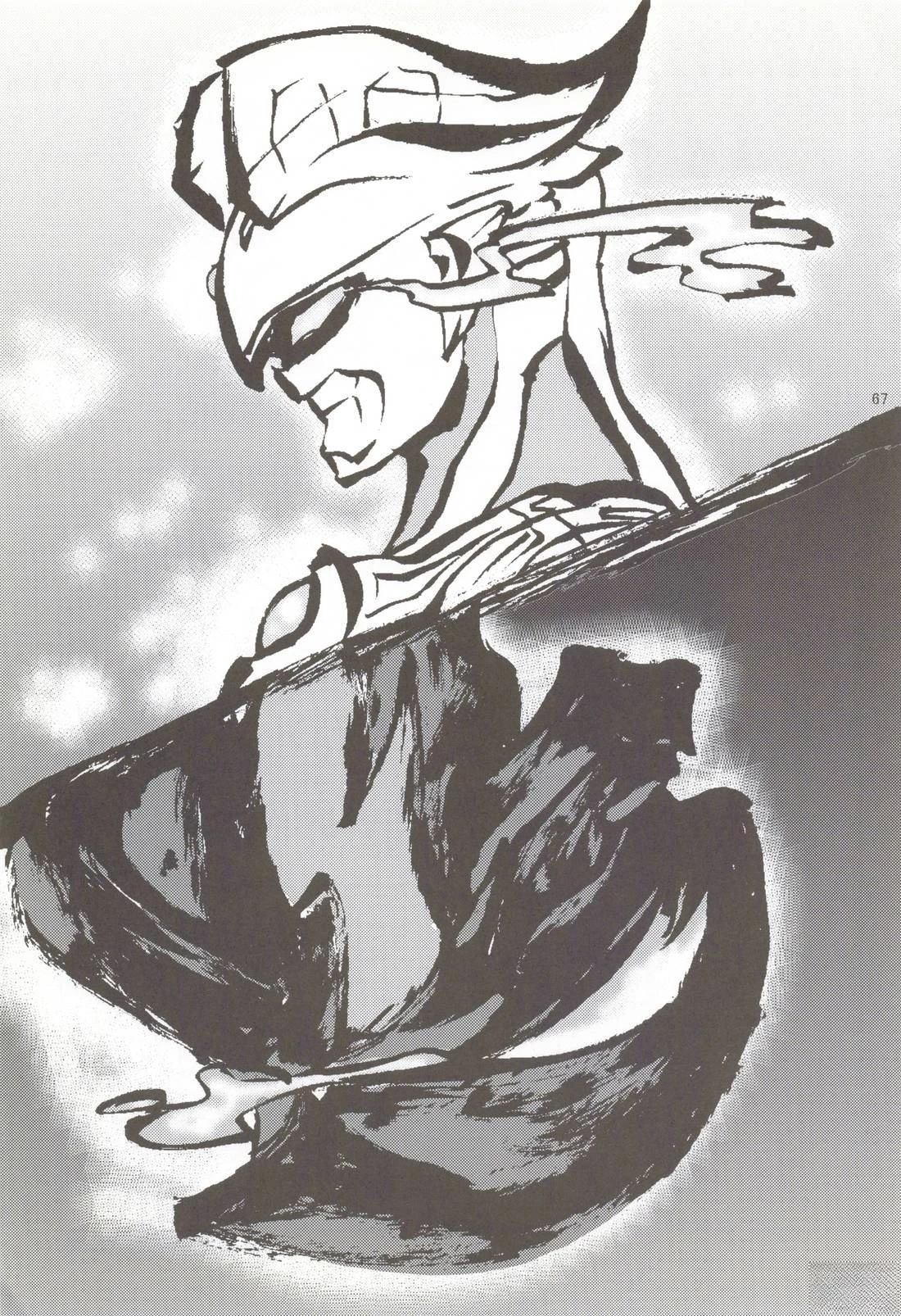 假面骑士同人志漫画合集 Let‘s Go 第34页