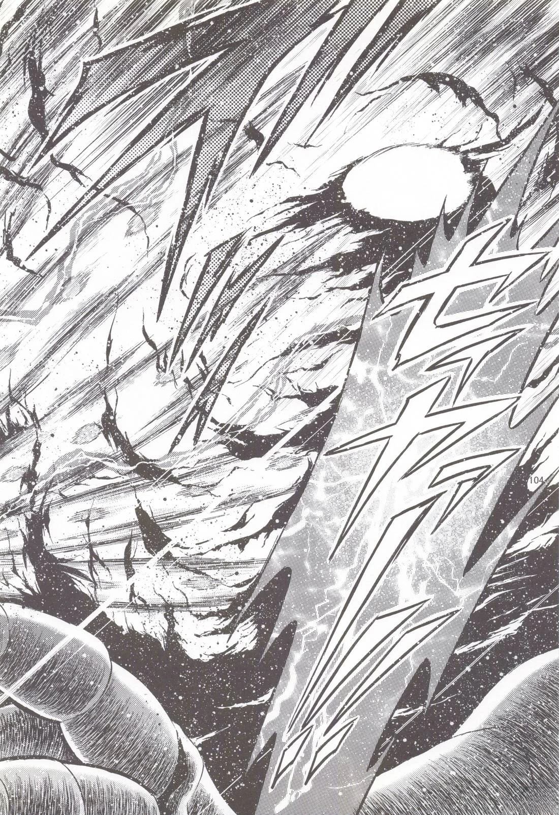 假面骑士同人志漫画合集 Let‘s Go 第71页
