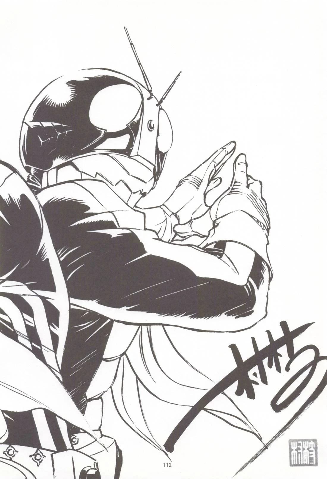 假面骑士同人志漫画合集 Let‘s Go 第79页