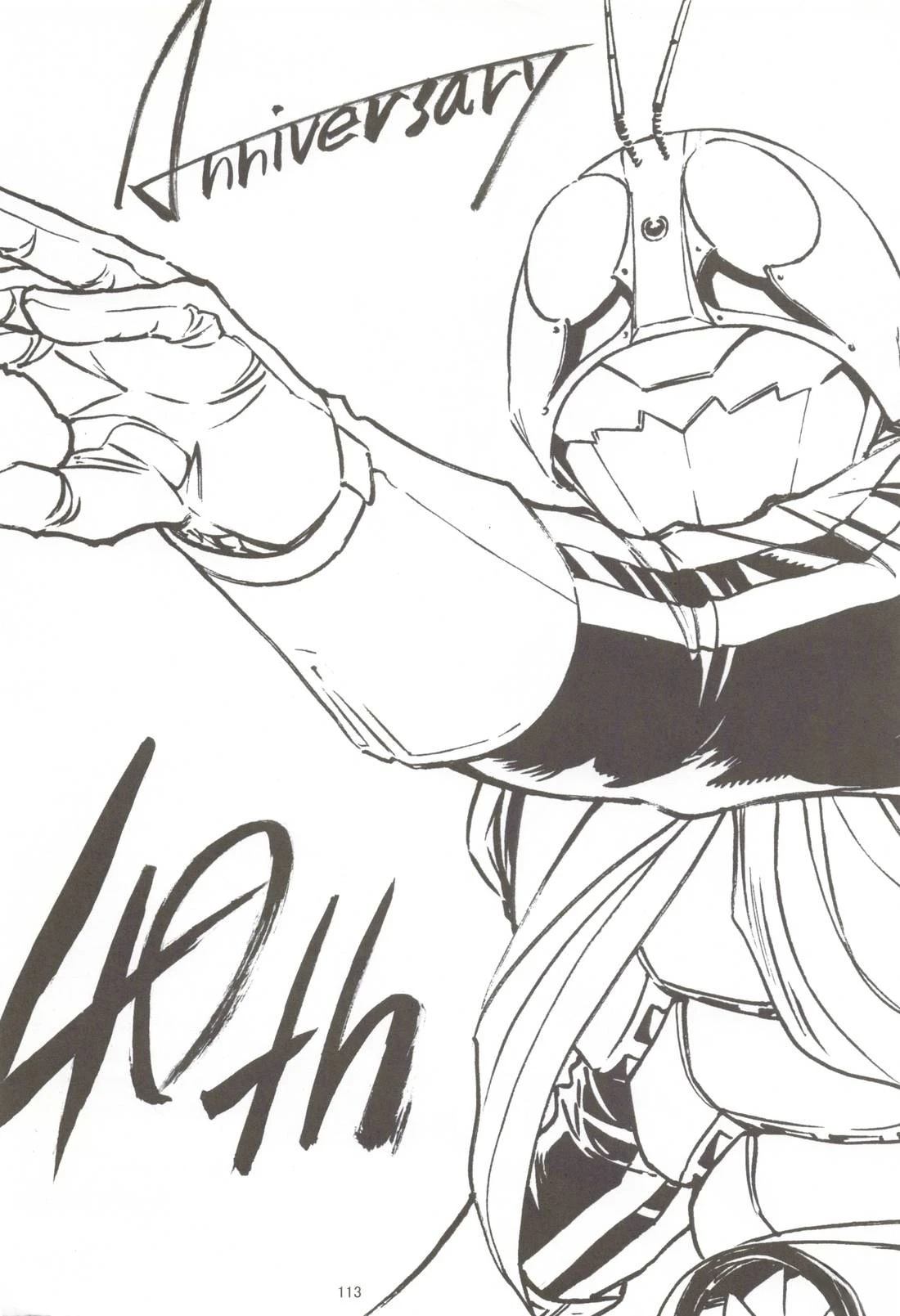假面骑士同人志漫画合集 Let‘s Go 第80页