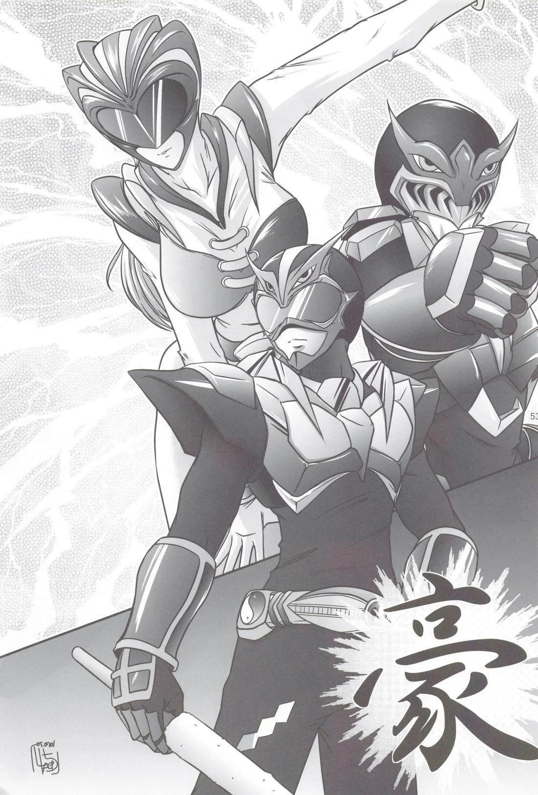 假面骑士同人志漫画合集 Super Hero 第51页