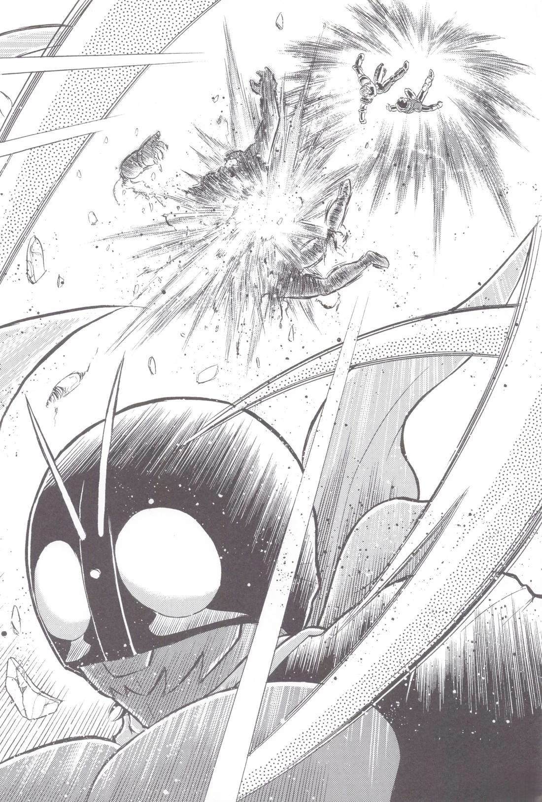 假面骑士同人志漫画合集 Super Hero 第80页