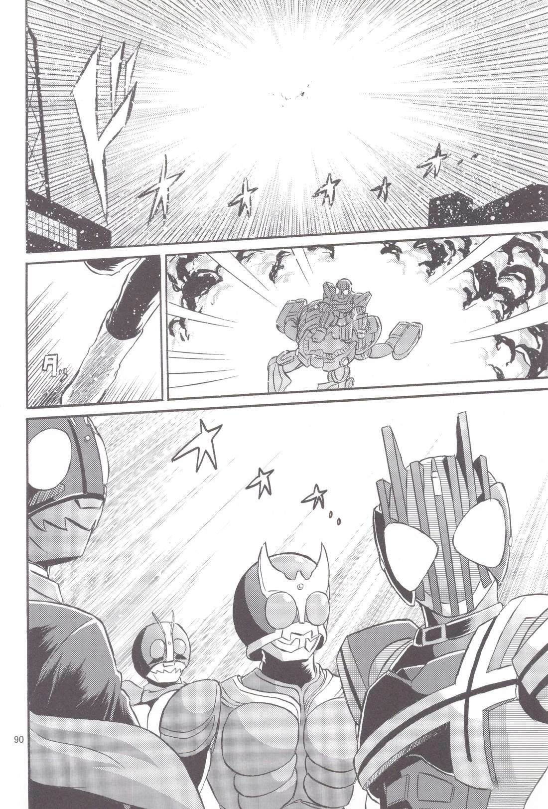 假面骑士同人志漫画合集 Super Hero 第82页