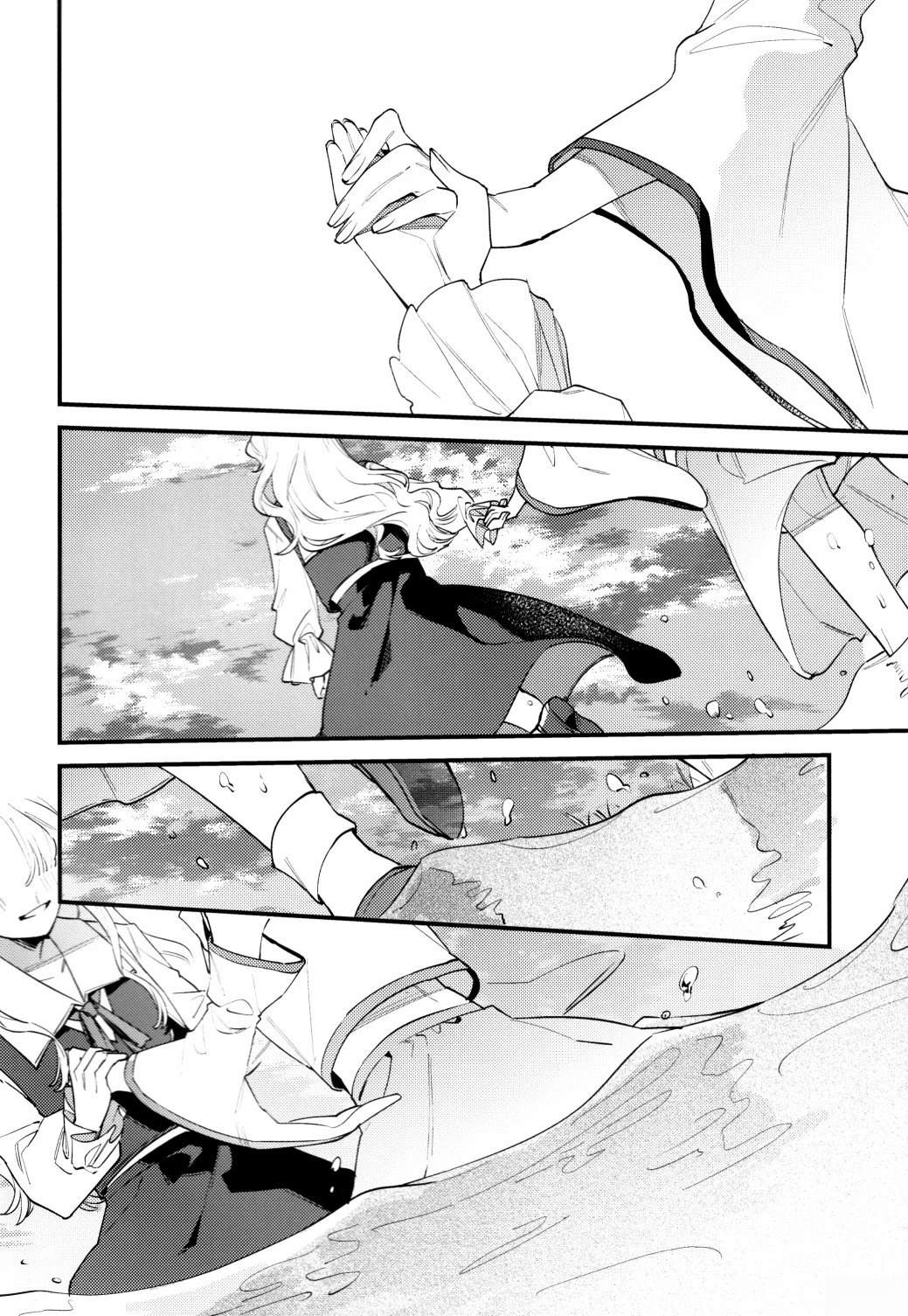与你共赴最完美的Happy End 短篇 第30页