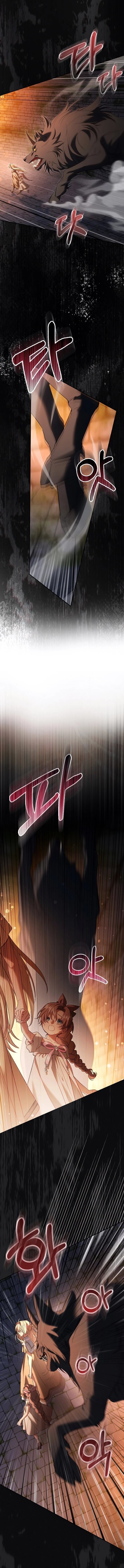 育儿小说女主角的嫂子 第14话 第7页