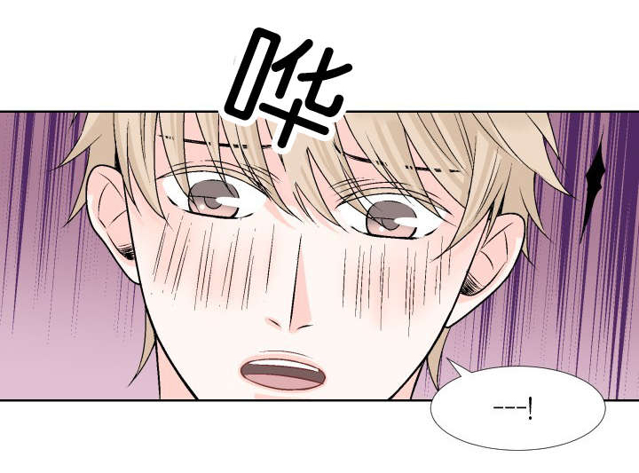 愿爱降临 第4话 第16页