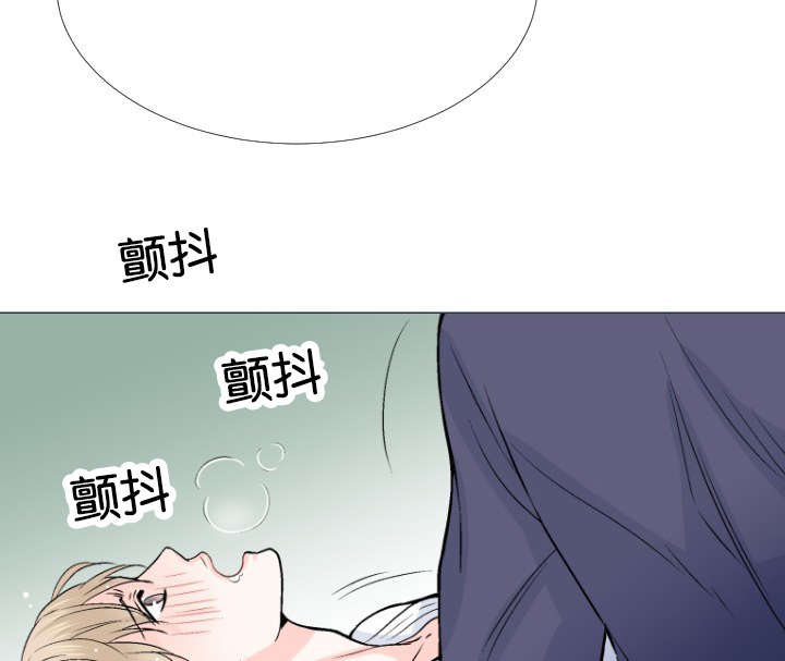 愿爱降临 第8话 第11页