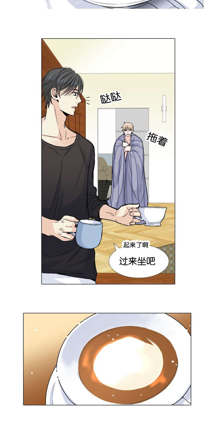 愿爱降临 第11话 第5页