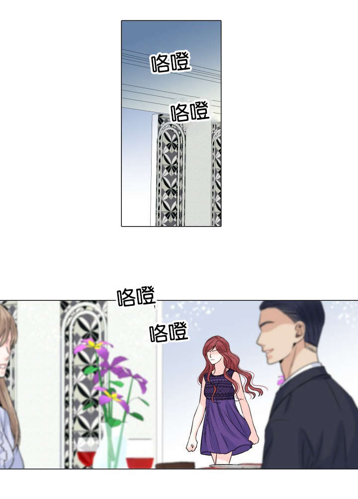愿爱降临 第22话 第1页