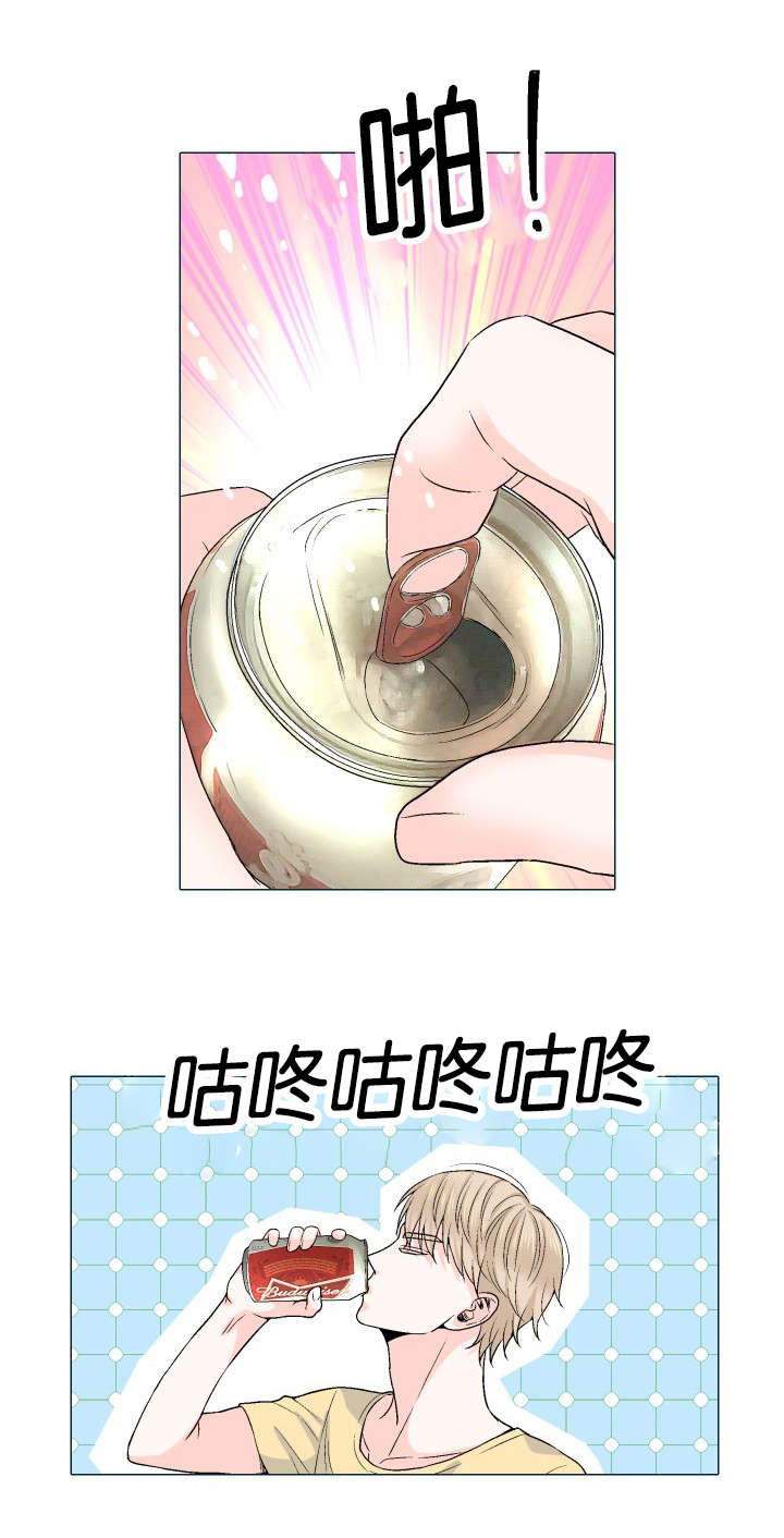 愿爱降临 第25话 第9页
