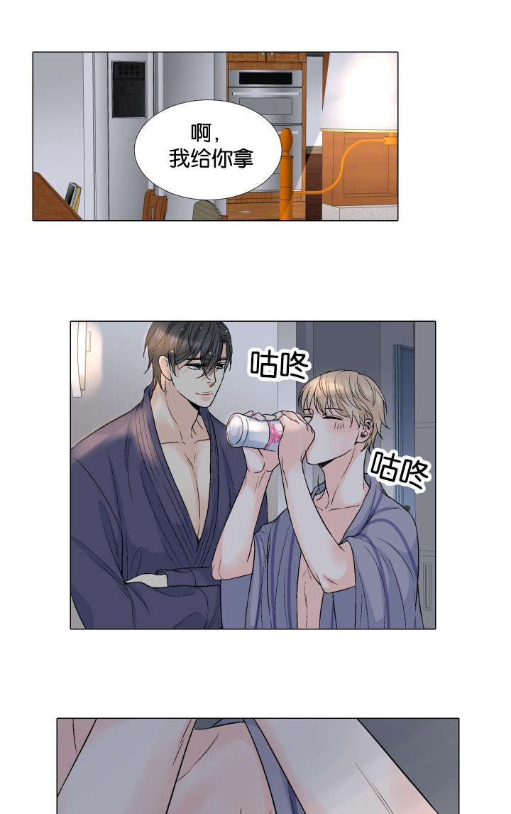 愿爱降临 第32话 第6页