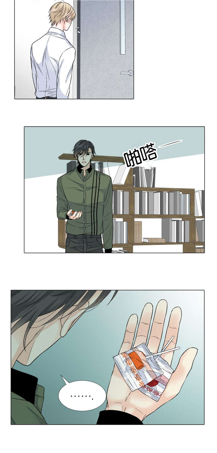 愿爱降临 第34话 第10页