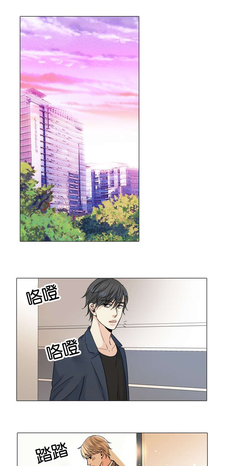愿爱降临 第38话 第14页