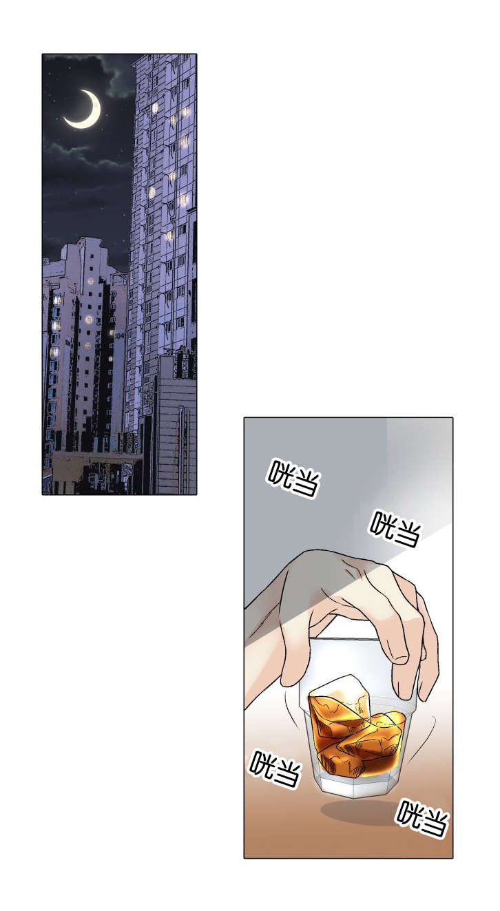 愿爱降临 第39话 第6页