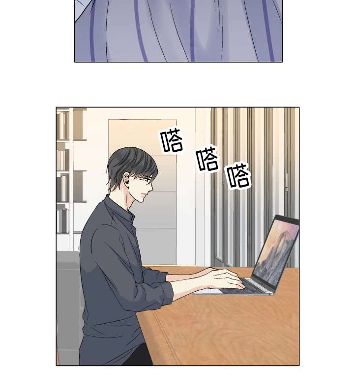 愿爱降临 第49话 第5页