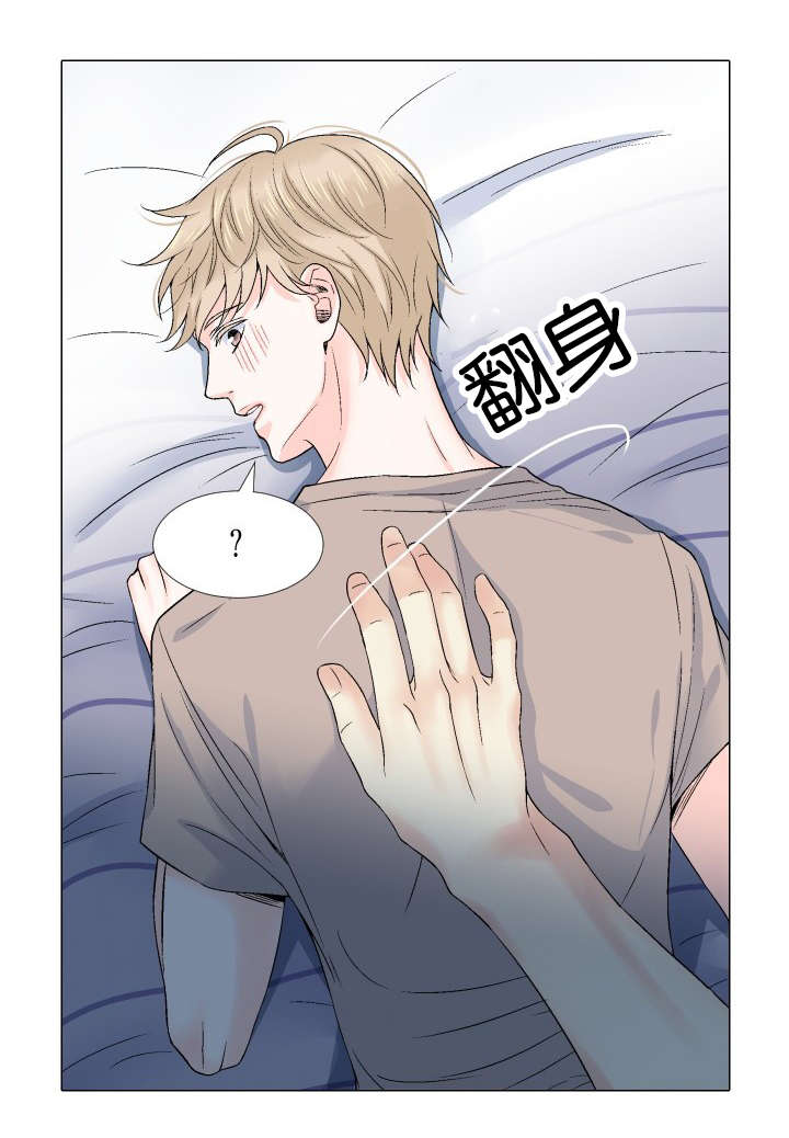 愿爱降临 第57话 第5页