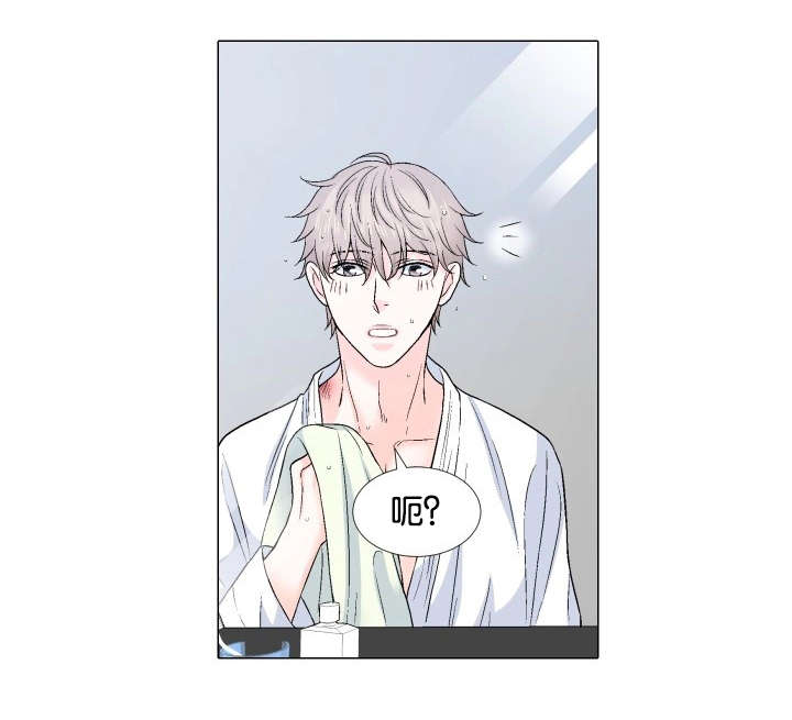 愿爱降临 第57话 第9页