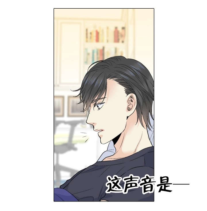 愿爱降临 第65话 第14页